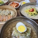 마약만두앤칼국수