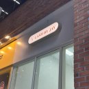 갈산향기점 | [인천/갈산] 래쉬바이제이 여름뷰티 부평속눈썹연장 유빈쌤 시술 후기✨