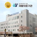 아이들의꿈재활의원 네이버블로그