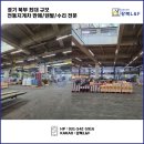 구리농수산물도매시장 청과물 이미지