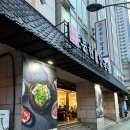 남구-158 | 부산 문현동 맛집 윤우재 문현샤브 칼국수 가성비 좋은 샤브칼국수 주차 후기