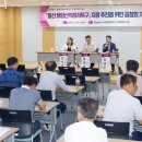 영남알프스 복합웰컴센터 세미나실 이미지