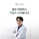 만복한의원 | 양천구 신정동 한의원 만복한의원 진료시간 접근성 이용후기