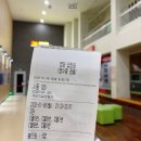 최신영화 백두산 상영 이미지