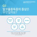 서승진정신건강의학과의원 이미지