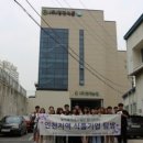 농업회사법인 주식회사 청정식품 이미지