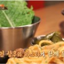 에그번