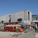 문화마을체험공방
