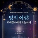 제3회 정기연주회 웹이코노미