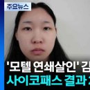 모텔알(R) 네이버블로그