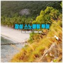 순수투어