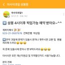 아사삭과일 - 남해군 망운로 60 | 아사삭과일