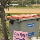 미천면-10 | 진주/진주근교/대형카페/테라스카페/카페랄콜/반려동물동반가능/유럽풍카페/내돈내산/후기⭐️