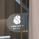 운중로113번길 이미지