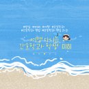 남면 홍현2 화장실 | 태안남면맛집 인정! 13년 연속 블루리본 ‘마검포선창횟집’｜태안 유일 블루리본 + 쯔양 방문 원조...