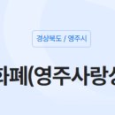 고객사랑주유소 이미지