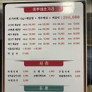 어부네매운탕 이미지