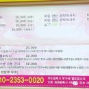 미성마사지 네이버블로그