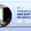 친환경노래연습장 이미지