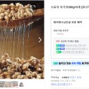 산골청국장