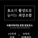 라희푸드 이미지