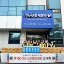 무안군종합사회복지관 이미지