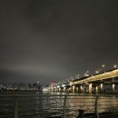 한강 산책 이미지