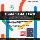 교하도서관(2) 이미지