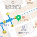 앤하우스범계점 이미지