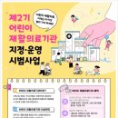 강재활의학과의원 네이버블로그