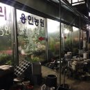 산세베리아농원