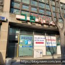 송림세탁소