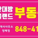 고산 닭한마리
