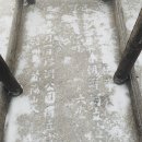 북한산 3.1운동암각문 이미지