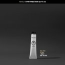 스킨포스레인