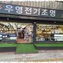 센스전기조명 네이버블로그