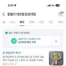 보물박스 | 생신선물 고민하다 찾은 보물, 대연동꽃집 꽃블리 대연동경성대점 용돈박스 후기