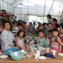 매곡농장 이미지