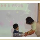 능곡숲어린이집 이미지