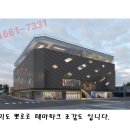 뽀로로&타요테마파크 네이버블로그