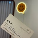 더블루(범계점) | 안양역 속눈썹펌 잘하는곳 아이샾 내돈내산 1년넘게 다닌 추천리뷰