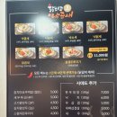닭치고낙곱새 구지점 네이버블로그