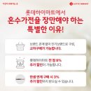 삼성웨딩크리닝 이미지