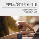 금천이지프리미엄학원