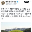 이럴거면 경복궁 담벼락에 낙서한 사람은 뭐하러 쥐잡듯이 잡았대니 나라가 천박해.twt 이미지