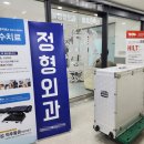 (주)힐트코리아 이미지