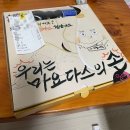 네네치킨 관양지구점 | [안양] 동네 네네에서 가장 맛있는 지점 관양지구점 솔직 후기(내돈내산)
