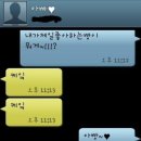아빵 - 하남시 미사대로 460 | 아빵