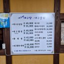 서가 아구찜,뽈찜,대구탕 | 당감동 가고파대구탕대구뽈찜, 시원한 해장 대구탕 점심 밥집으로 딱