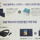 착한폰가게 이미지